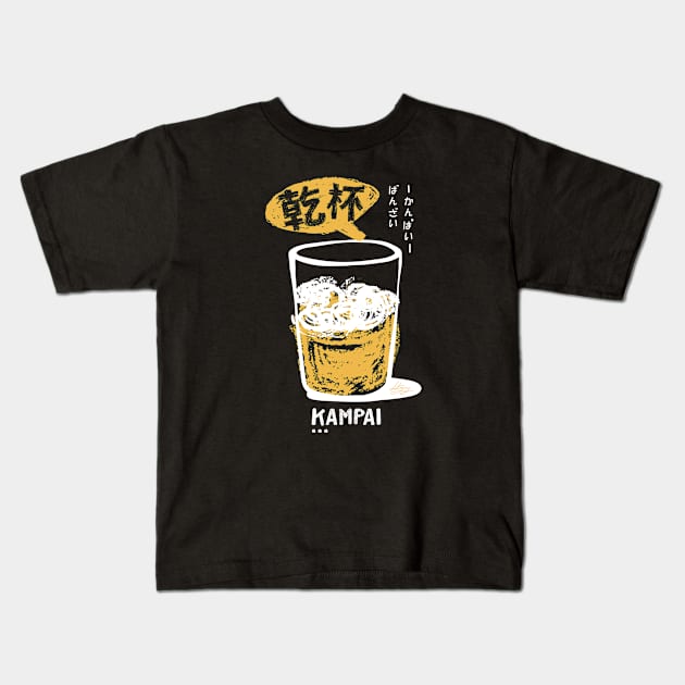 cheers kampai Kids T-Shirt by dotdotdotstudio